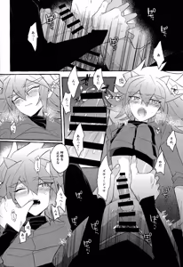Page 47 of Renjou shokyu-hen - preview thumbnail