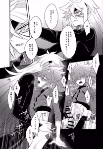 Page 48 of Renjou shokyu-hen - preview thumbnail