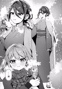 Page 98 of Zettai ni Shujuu ga Gyakuten suru Yuri Ecchi Anthology - TURN THE TABLES YURI H ANTHOLOGY | 絕對要逆轉的主僕色色合集 - preview thumbnail
