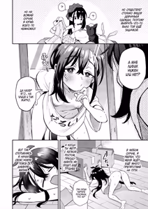 Page 16 of Shiko Chuudoku TS OnaPet ~Haishin de Barezu ni Ikimakuri~ | История о том, как я превратился в лоли... - preview thumbnail