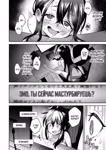 Page 38 of Shiko Chuudoku TS OnaPet ~Haishin de Barezu ni Ikimakuri~ | История о том, как я превратился в лоли... - preview thumbnail