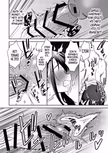 Page 58 of Shiko Chuudoku TS OnaPet ~Haishin de Barezu ni Ikimakuri~ | История о том, как я превратился в лоли... - preview thumbnail