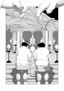 Page 42 of Juuni yamanokamiko - preview thumbnail