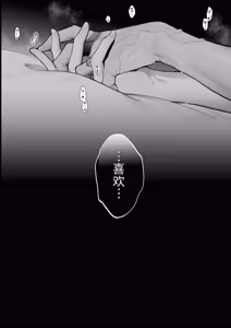 Page 121 of Houtou Kizoku wa Moto Outaishihi to no Haramasekon de Isogashii - The Rake and The Once Crowned Princess - preview thumbnail