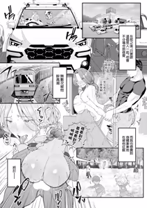 Page 15 of Haha Ochi 1Week - preview thumbnail