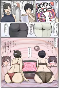 Page 75 of ゴま。 - preview thumbnail