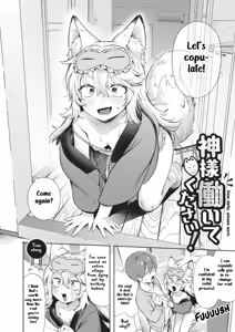 Page 168 of Omase na Emotion - Emotional girls on the rampage | Precocious Emotion - Emotional Girls on the Rampage - preview thumbnail