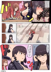 Page 211 of ソドム市民 - preview thumbnail