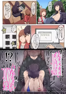Page 212 of ソドム市民 - preview thumbnail