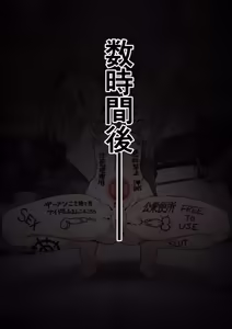Page 346 of ソドム市民 - preview thumbnail