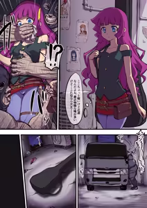 Page 372 of ソドム市民 - preview thumbnail