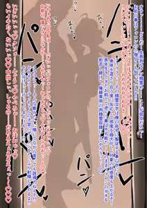 Page 401 of ソドム市民 - preview thumbnail