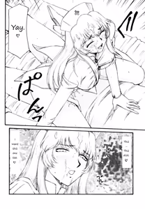 Page 25 of Nise DRAGON BLOOD! 16 1/2 - preview thumbnail