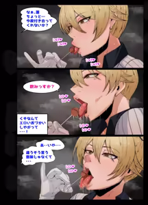 Page 7 of Muhyoujou kouhai to sauna de haramase sekkusu - preview thumbnail