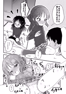 Page 11 of AREA 01 Tachibana Arisu - preview thumbnail