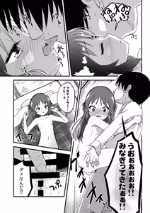 Page 18 of AREA 01 Tachibana Arisu - preview thumbnail