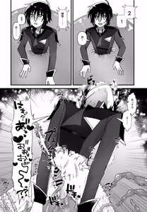 Page 13 of VS Ero Trap Yousai - preview thumbnail