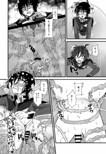 Page 15 of VS Ero Trap Yousai - preview thumbnail