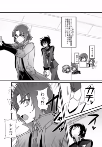 Page 4 of VS Ero Trap Yousai - preview thumbnail