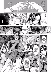 Page 15 of Mitsu no Shitataru Hana no You - preview thumbnail
