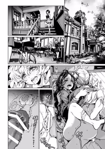 Page 28 of Mitsu no Shitataru Hana no You - preview thumbnail
