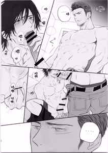 Page 27 of CID& CLIVE COFFEE | 希德&克莱夫的咖啡店 - preview thumbnail