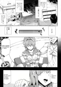 Page 108 of COMIC Tenma 2011-06 - preview thumbnail