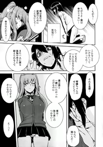 Page 298 of COMIC Tenma 2011-06 - preview thumbnail