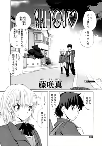 Page 355 of COMIC Tenma 2011-06 - preview thumbnail