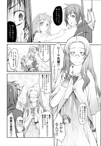 Page 51 of COMIC Tenma 2011-06 - preview thumbnail
