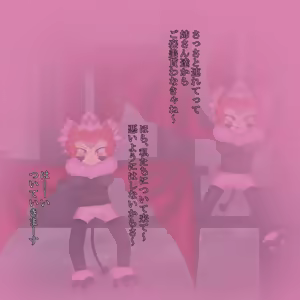 Page 116 of アルテノ - preview thumbnail