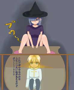 Page 126 of アルテノ - preview thumbnail