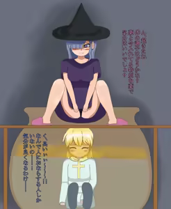 Page 127 of アルテノ - preview thumbnail