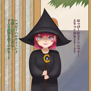 Page 178 of アルテノ - preview thumbnail