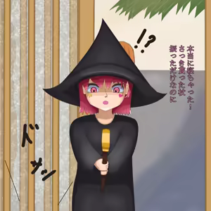 Page 181 of アルテノ - preview thumbnail