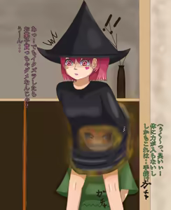 Page 185 of アルテノ - preview thumbnail