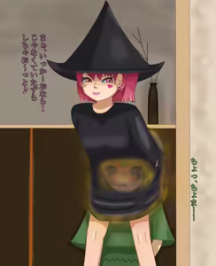 Page 186 of アルテノ - preview thumbnail