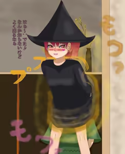 Page 188 of アルテノ - preview thumbnail