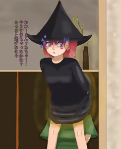Page 189 of アルテノ - preview thumbnail