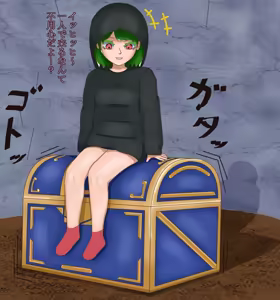 Page 209 of アルテノ - preview thumbnail