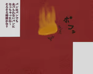 Page 246 of アルテノ - preview thumbnail