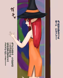 Page 305 of アルテノ - preview thumbnail