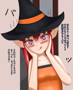 Page 306 of アルテノ - preview thumbnail