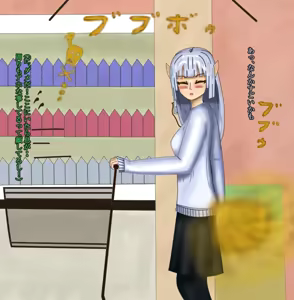 Page 430 of アルテノ - preview thumbnail