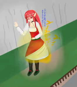 Page 548 of アルテノ - preview thumbnail