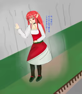 Page 550 of アルテノ - preview thumbnail