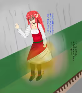 Page 556 of アルテノ - preview thumbnail