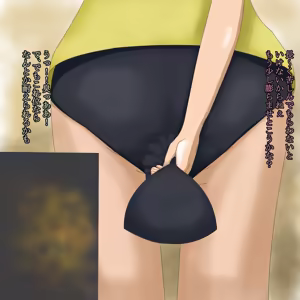 Page 9 of アルテノ - preview thumbnail