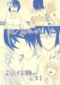 Page 16 of Diarimu - preview thumbnail