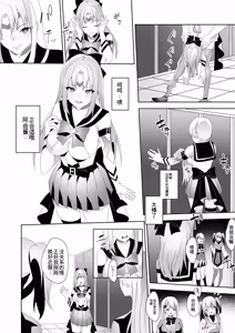 Page 20 of Skin Dresser - preview thumbnail